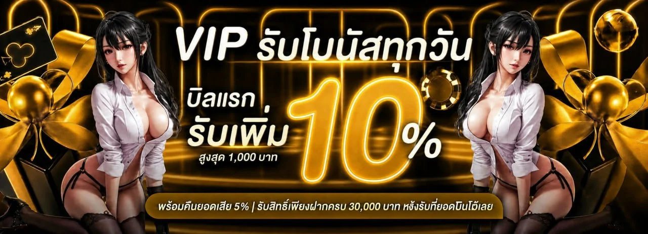 supreme168 เว็บสล็อตตรง ระบบออโต้ เล่นง่ายบนมือถือ